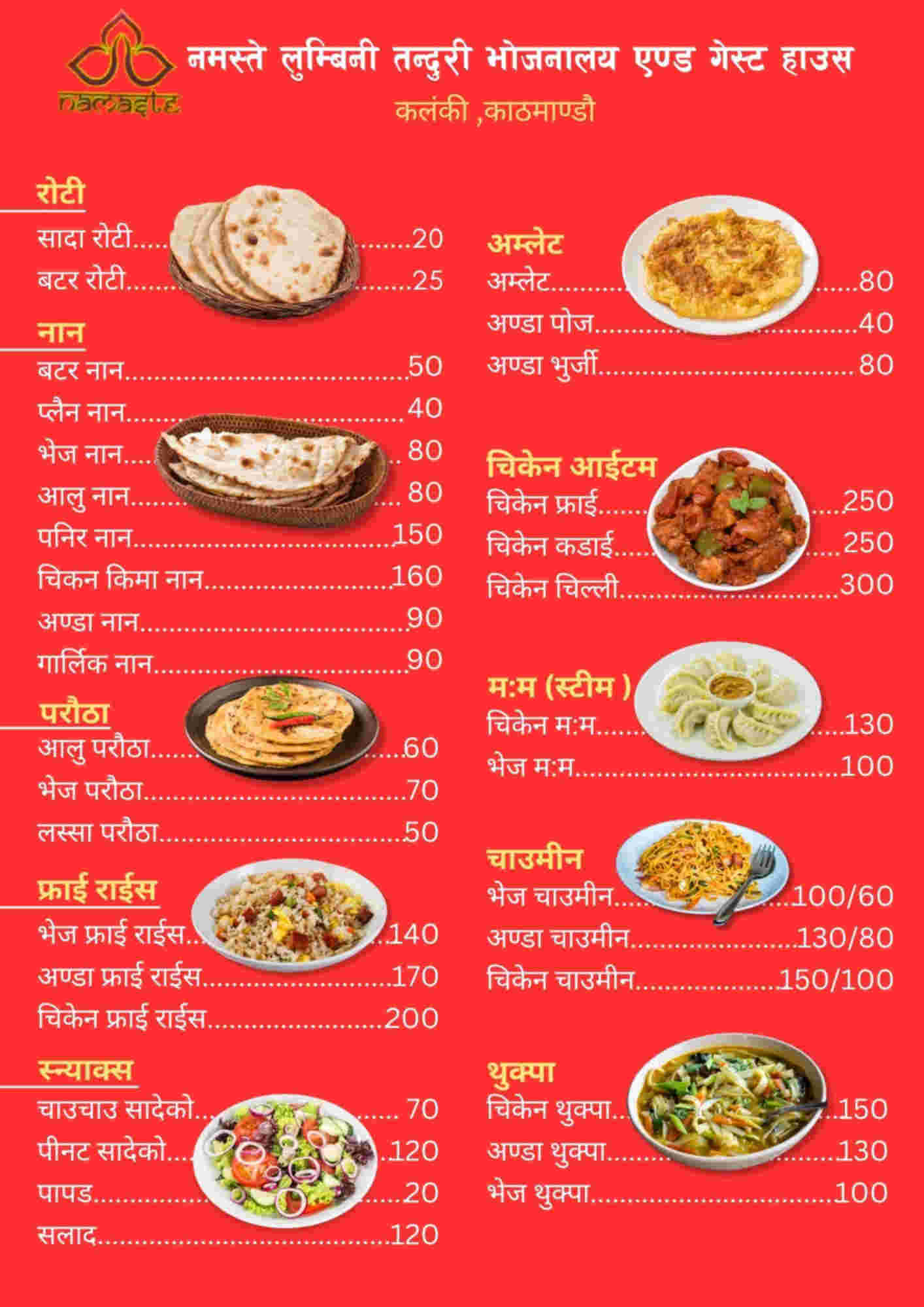 Menu design sample for restaurant